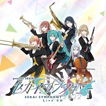 セカイシンフォニー　Sekai　Symphony　2021　Live　Blu-r